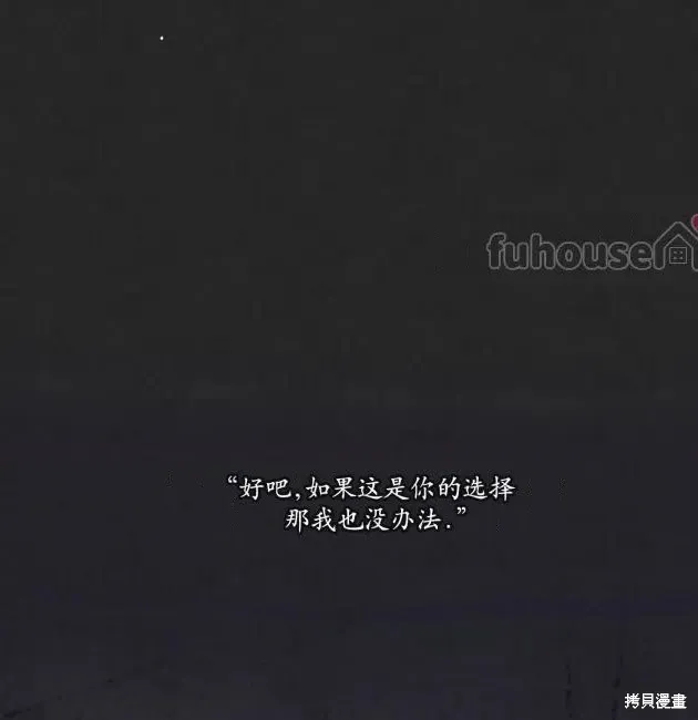 第69话 第51页