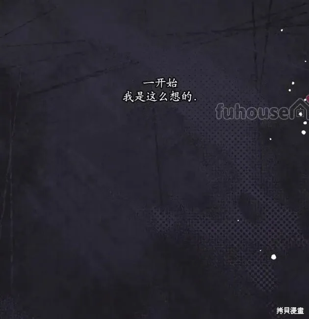 第69话 第52页