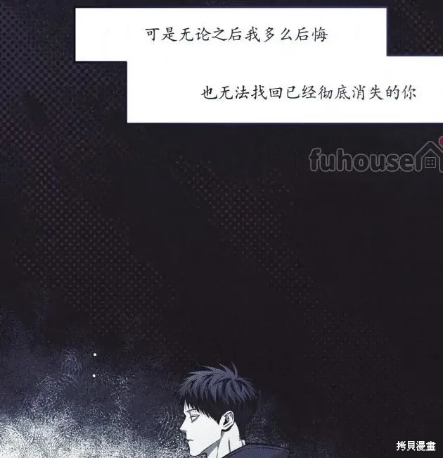 第69话 第53页
