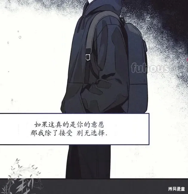 第69话 第54页