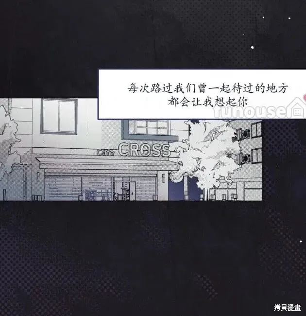 第69话 第56页