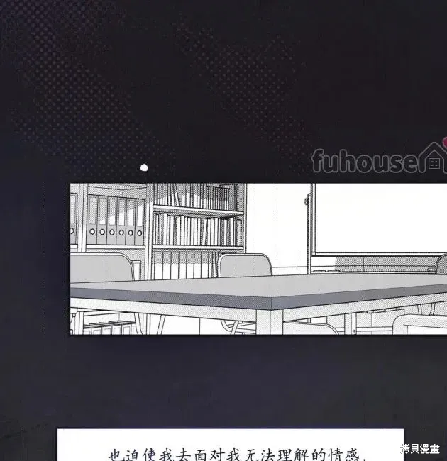 第69话 第57页
