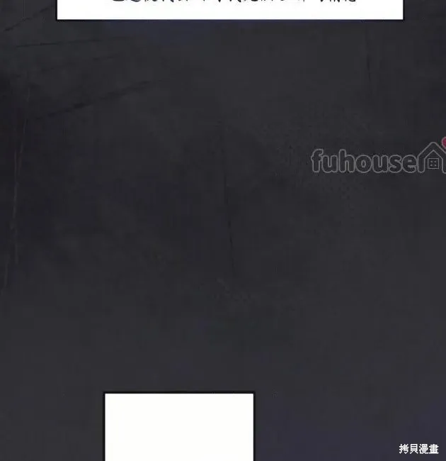 第69话 第58页