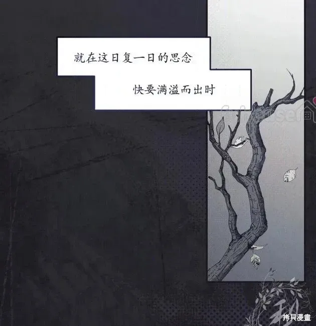 第69话 第60页