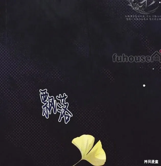 第69话 第61页