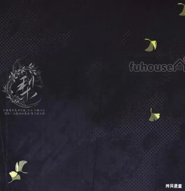 第69话 第66页