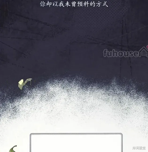 第69话 第67页