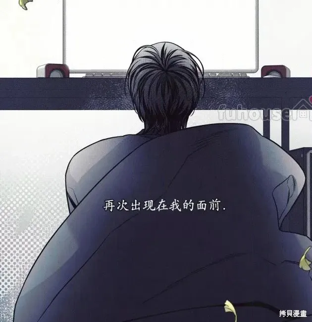 第69话 第68页