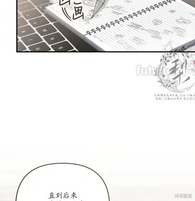 第69话 第74页