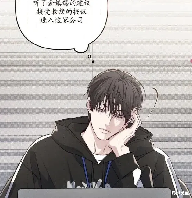 第69话 第75页