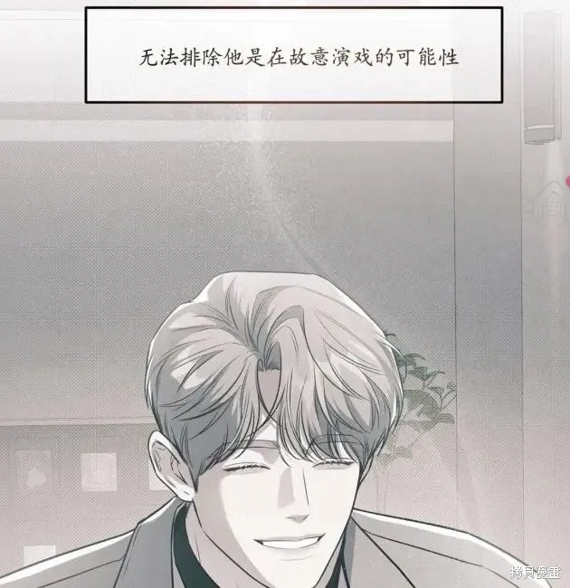 第69话 第82页
