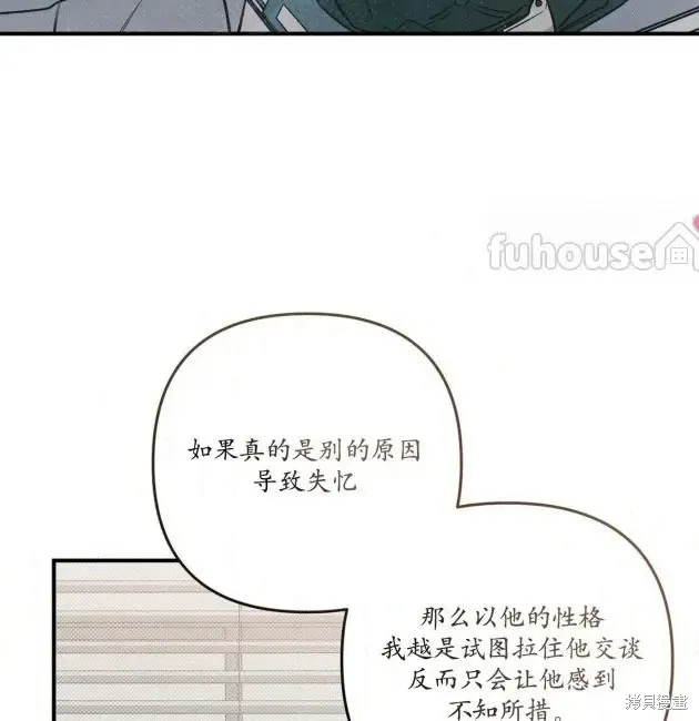 第69话 第84页