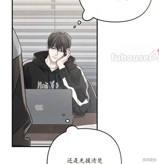 第69话 第85页