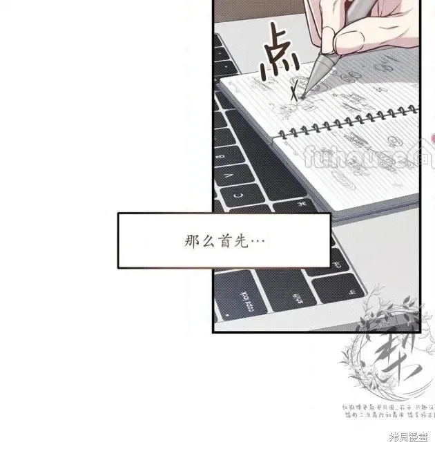 第69话 第87页