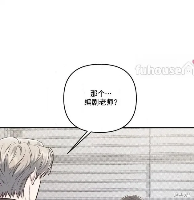 第69话 第88页