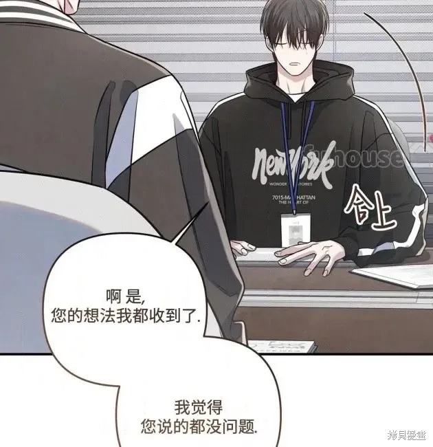 第69话 第89页