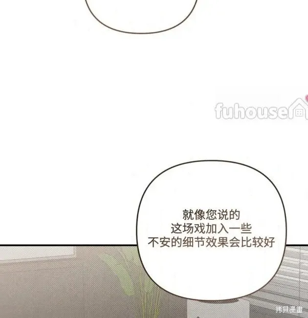 第69话 第90页