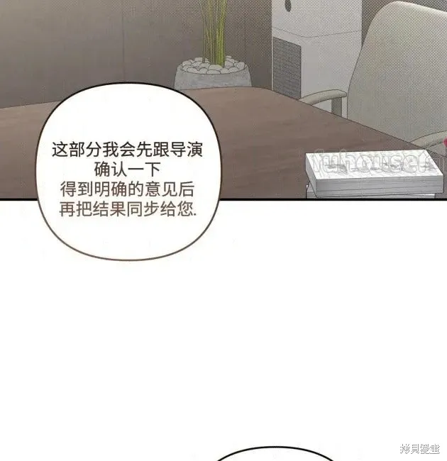 第69话 第91页