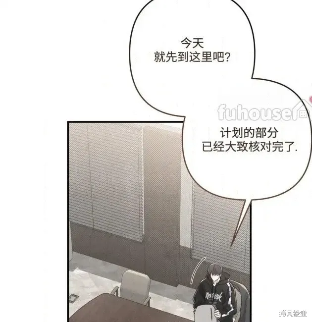 第69话 第92页