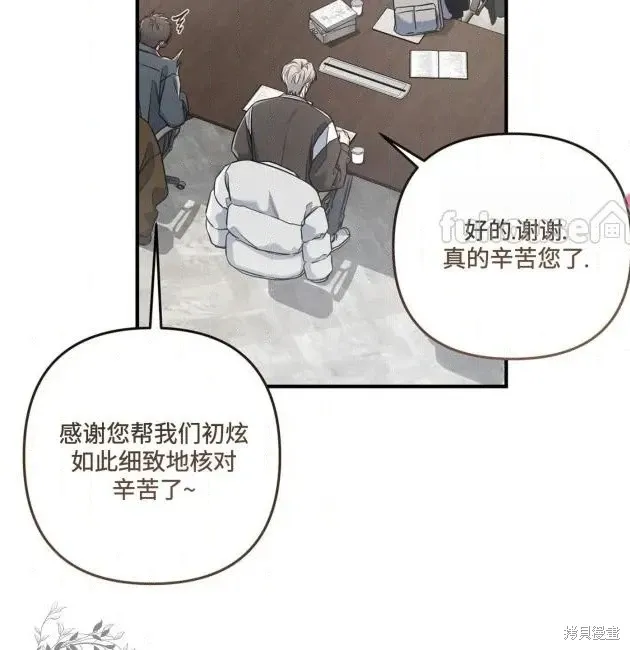 第69话 第93页