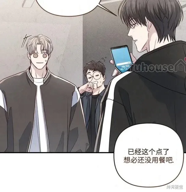第69话 第95页