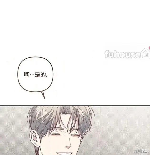 第69话 第96页