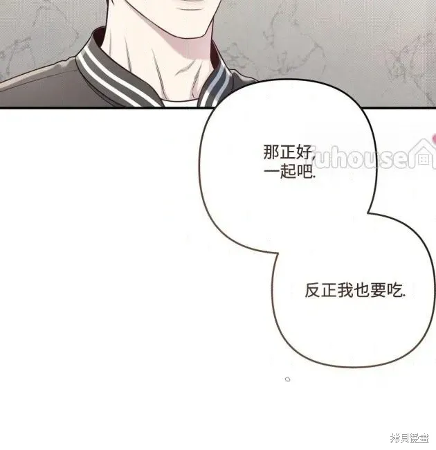 第69话 第97页