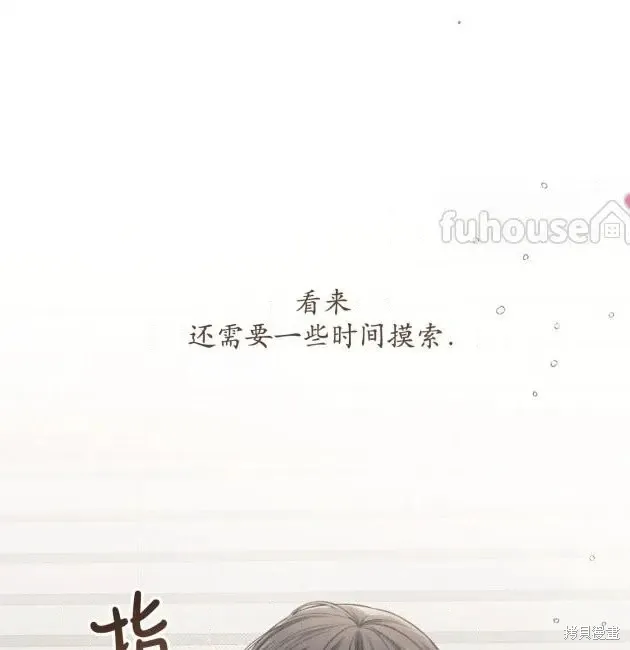 第69话 第98页