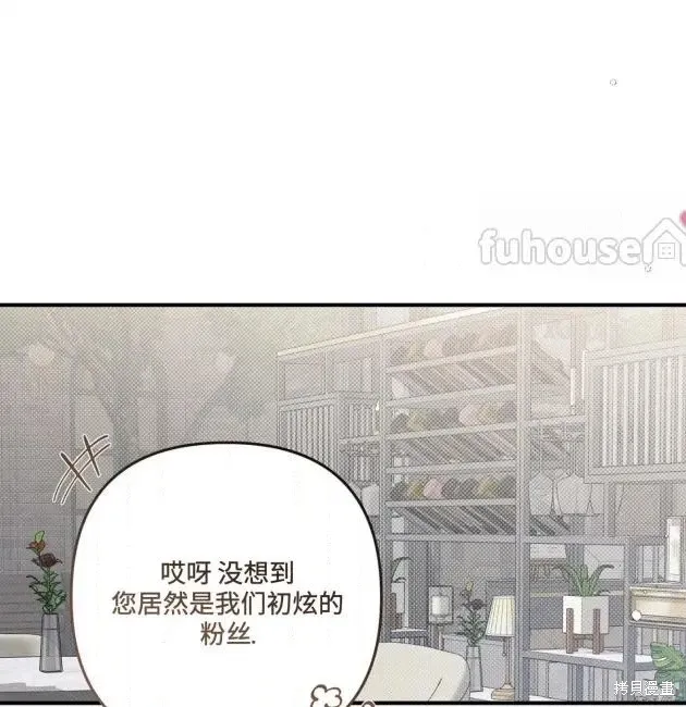 第69话 第102页