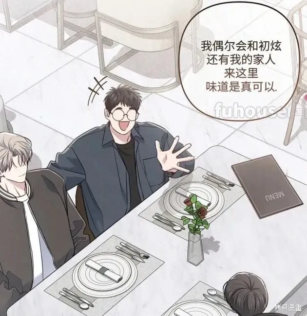 第69话 第105页