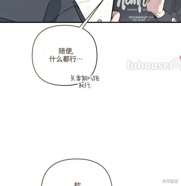 第69话 第108页