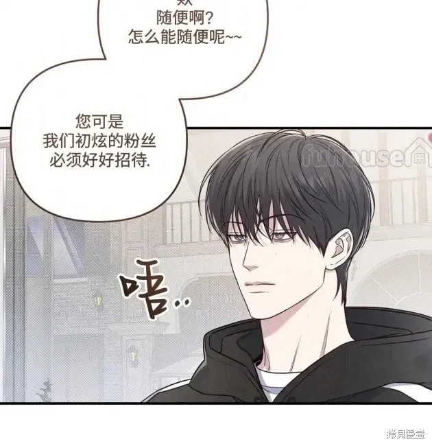 第69话 第109页
