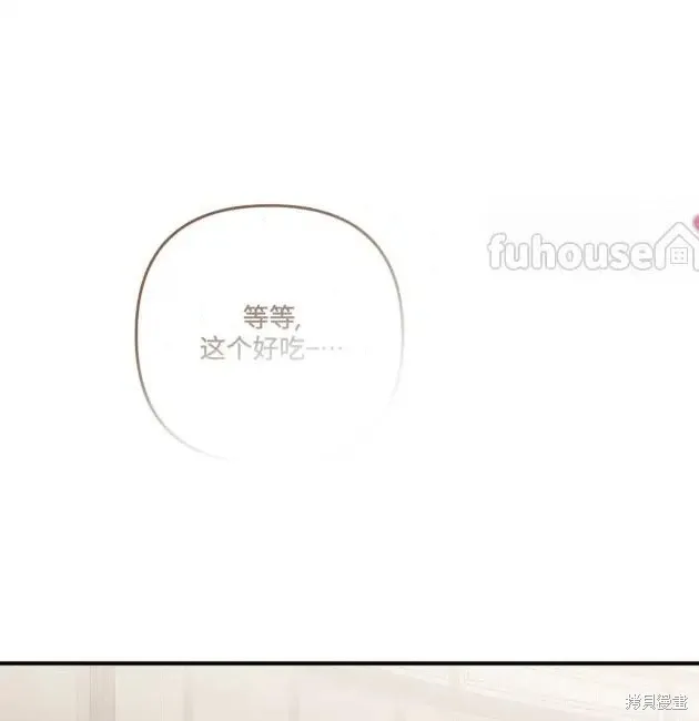 第69话 第110页