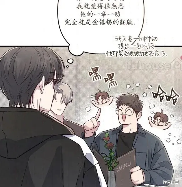 第69话 第114页