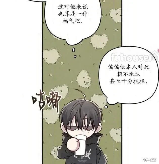 第69话 第116页
