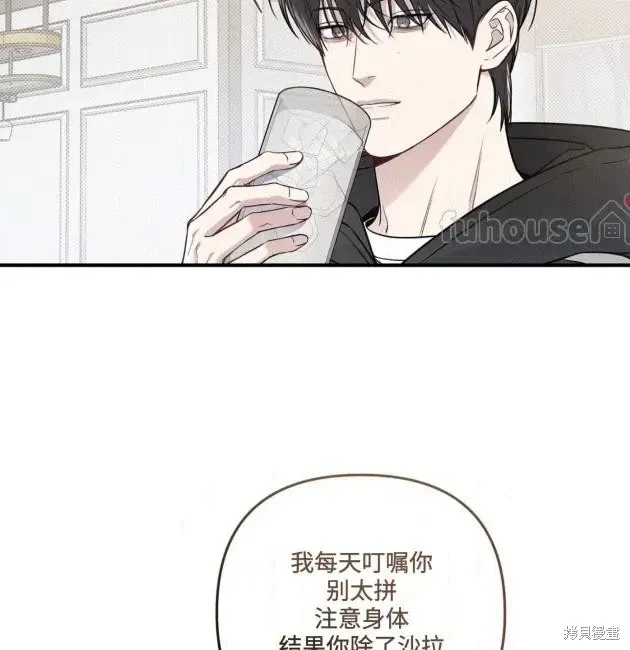 第69话 第118页
