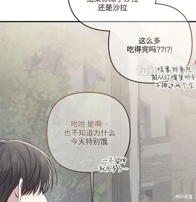 第69话 第119页