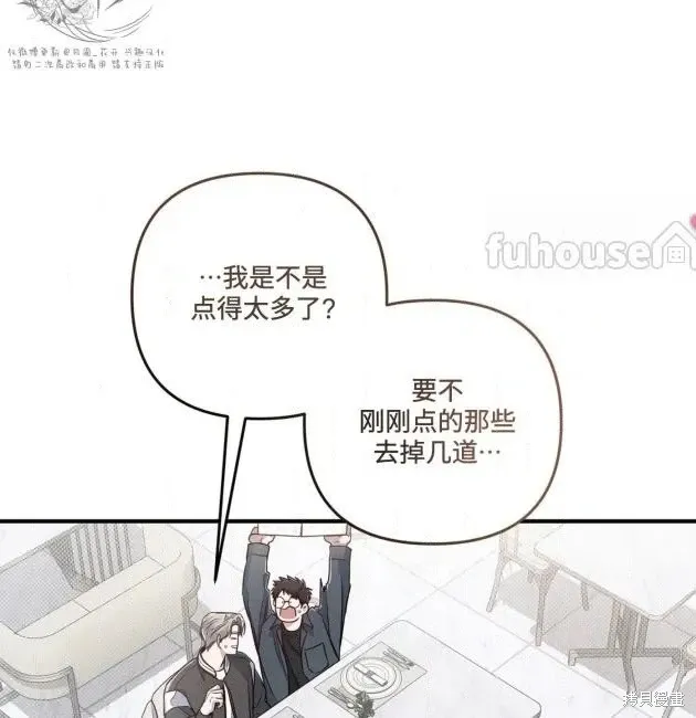 第69话 第121页