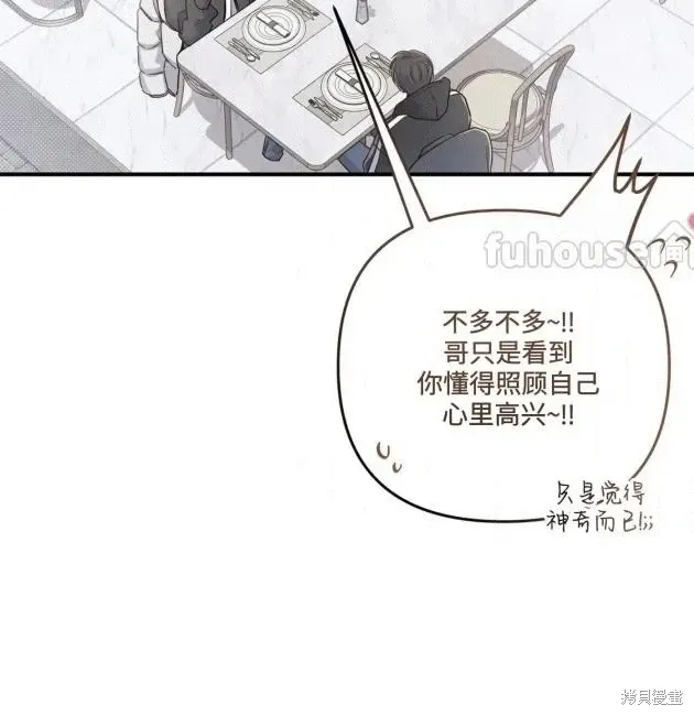 第69话 第122页