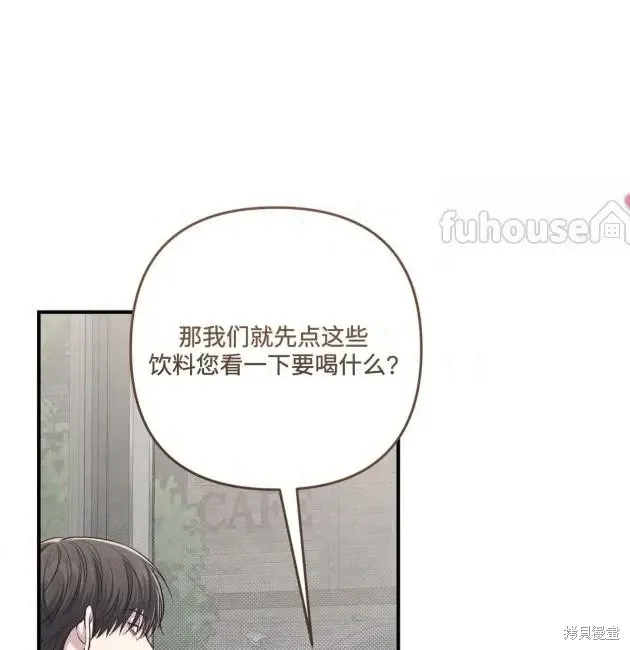 第69话 第123页