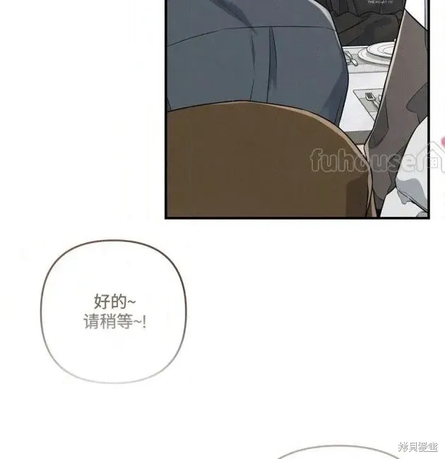 第69话 第126页