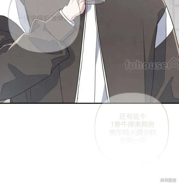 第69话 第128页