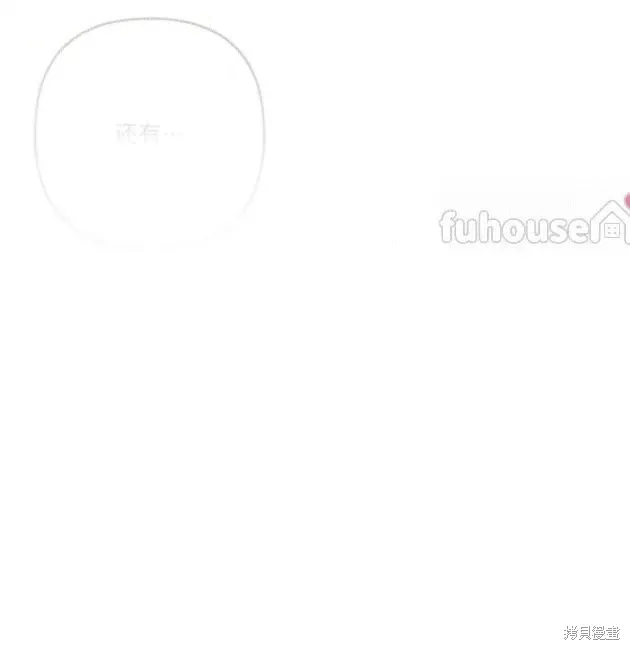 第69话 第130页