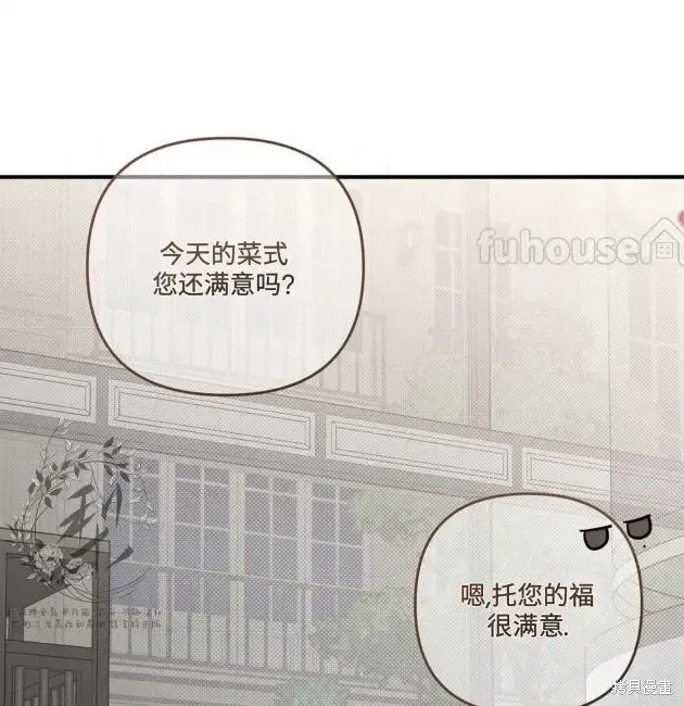 第69话 第133页