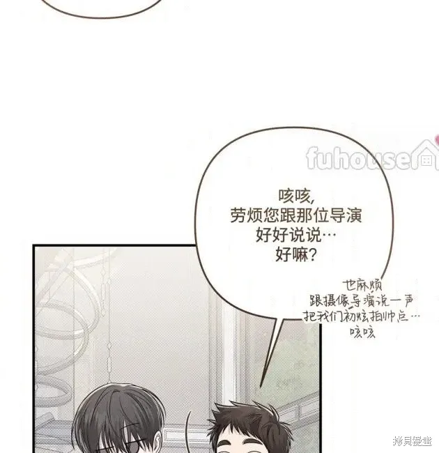 第69话 第135页