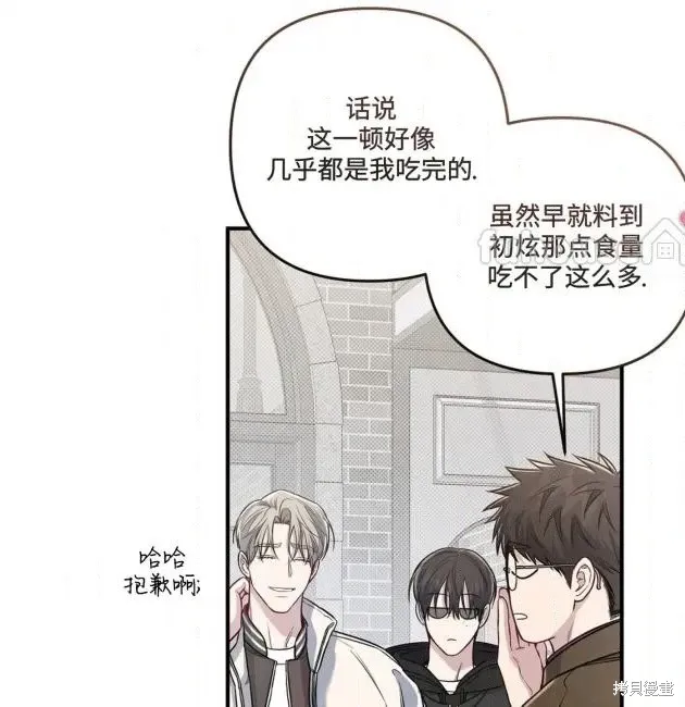 第69话 第137页