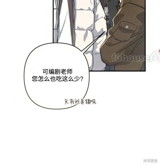 第69话 第138页