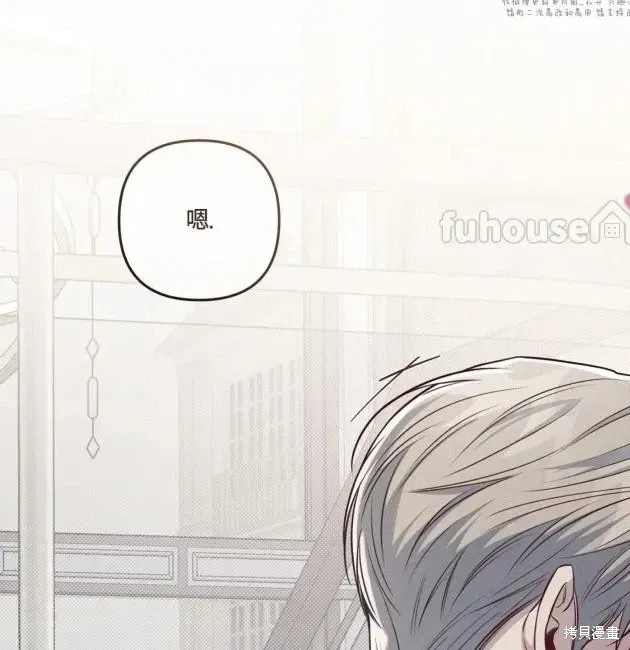第69话 第140页