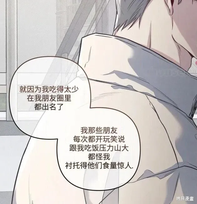 第69话 第141页