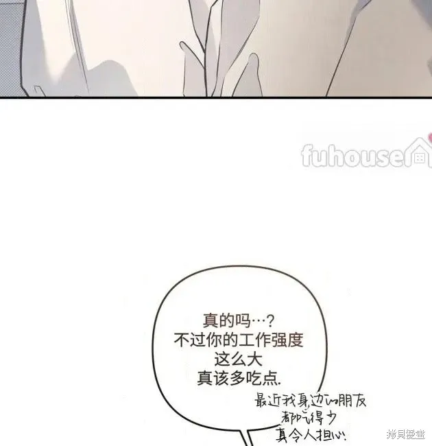 第69话 第142页